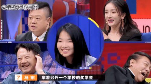 娱乐吃瓜蜀黍创作的原声,揭秘娱乐圈幕后真相的独家原声 第2张 娱乐吃瓜蜀黍创作的原声,揭秘娱乐圈幕后真相的独家原声 第2张