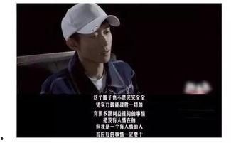 张一山娱乐吃瓜视频,揭秘童星转型之路的曲折与争议 第2张 张一山娱乐吃瓜视频,揭秘童星转型之路的曲折与争议 第2张