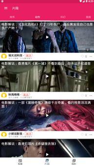 吃瓜娱乐路人视频下载安装,畅享吃瓜娱乐路人视频新体验 第2张 吃瓜娱乐路人视频下载安装,畅享吃瓜娱乐路人视频新体验 第2张
