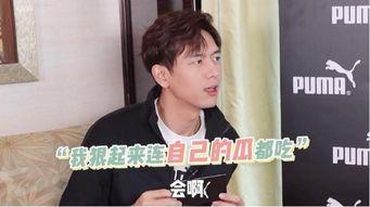 爱豆吃瓜娱乐酱李现,呼吁尊重个人空间 第1张 爱豆吃瓜娱乐酱李现,呼吁尊重个人空间 第1张
