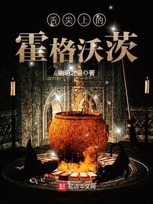 娱乐吃瓜酱霍格沃兹,娱乐吃瓜酱的魔法校园生活 第2张 娱乐吃瓜酱霍格沃兹,娱乐吃瓜酱的魔法校园生活 第2张