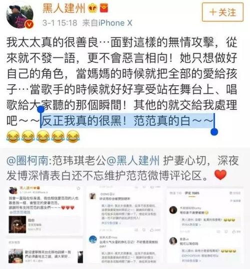 娱乐圈读心导演吃瓜,读心导演的娱乐圈吃瓜日常 第3张 娱乐圈读心导演吃瓜,读心导演的娱乐圈吃瓜日常 第3张