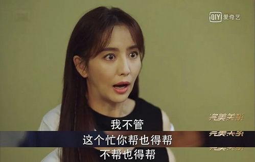 娱乐吃瓜酱be文学女主,BE文学女主的逆袭之路 第3张 娱乐吃瓜酱be文学女主,BE文学女主的逆袭之路 第3张