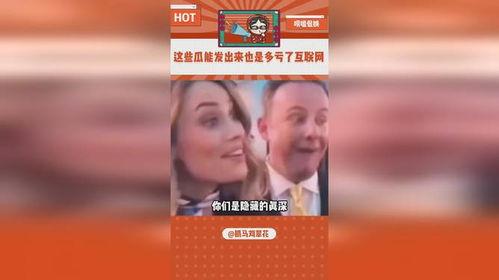 娱乐吃瓜号配音怎么做,轻松上手,开启配音新篇章 第3张 娱乐吃瓜号配音怎么做,轻松上手,开启配音新篇章 第3张