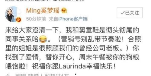 娱乐圈吃瓜人员关系图,揭秘明星间的爱恨情仇 第1张 娱乐圈吃瓜人员关系图,揭秘明星间的爱恨情仇 第1张