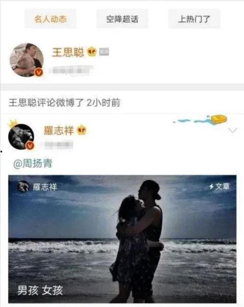 娱乐圈吃瓜人员关系图,揭秘明星间的爱恨情仇 第3张 娱乐圈吃瓜人员关系图,揭秘明星间的爱恨情仇 第3张