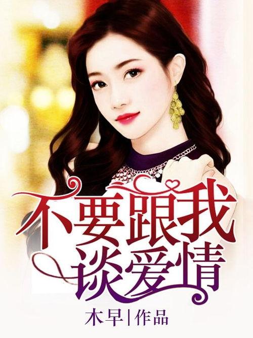 娱乐吃瓜酱恋爱要早谈,揭秘娱乐圈明星们的甜蜜恋情历程 第1张 娱乐吃瓜酱恋爱要早谈,揭秘娱乐圈明星们的甜蜜恋情历程 第1张