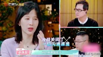 娱乐吃瓜酱恋爱要早谈,揭秘娱乐圈明星们的甜蜜恋情历程 第2张 娱乐吃瓜酱恋爱要早谈,揭秘娱乐圈明星们的甜蜜恋情历程 第2张