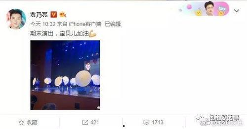 娱乐吃瓜一小时,一小时内吃尽瓜果盛宴 第2张 娱乐吃瓜一小时,一小时内吃尽瓜果盛宴 第2张