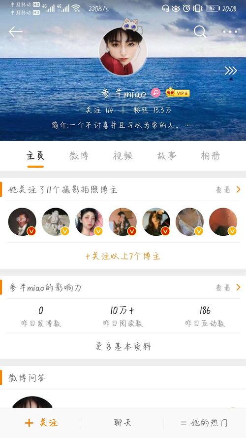吃瓜娱乐微博图片下载,揭秘吃瓜娱乐微博图片背后的故事 第2张 吃瓜娱乐微博图片下载,揭秘吃瓜娱乐微博图片背后的故事 第2张