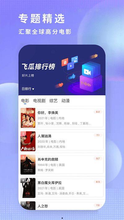 吃瓜娱乐微博图片下载,揭秘吃瓜娱乐微博图片背后的故事 第3张 吃瓜娱乐微博图片下载,揭秘吃瓜娱乐微博图片背后的故事 第3张