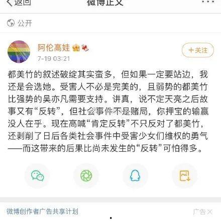 娱乐圈吃瓜说明书,揭秘明星幕后故事与八卦风云 第2张 娱乐圈吃瓜说明书,揭秘明星幕后故事与八卦风云 第2张