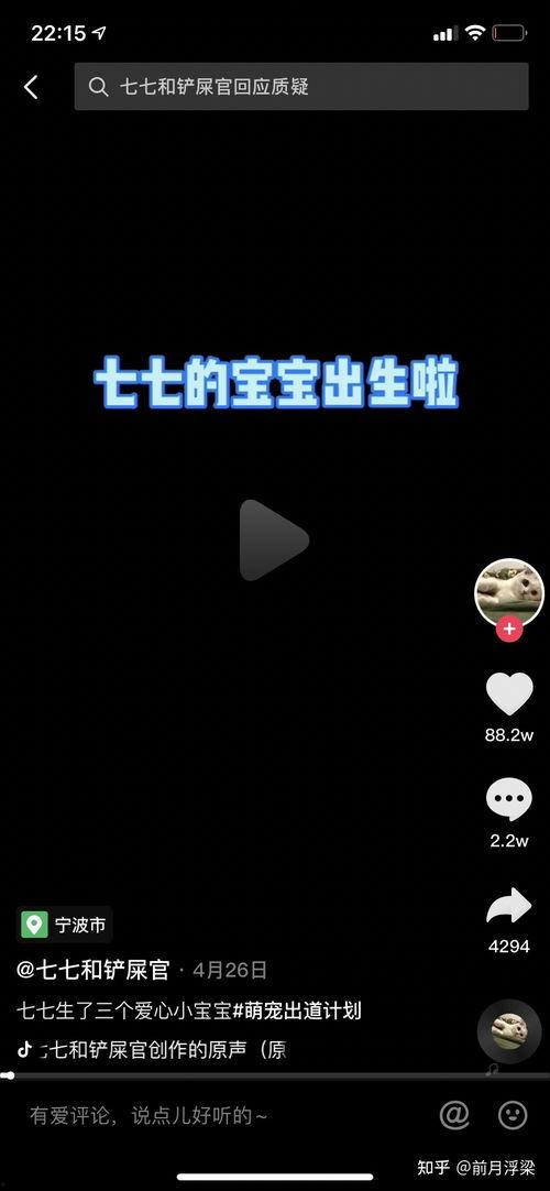 娱乐吃瓜君小千抖音,娱乐吃瓜君小千带你揭秘娱乐圈幕后故事 第2张 娱乐吃瓜君小千抖音,娱乐吃瓜君小千带你揭秘娱乐圈幕后故事 第2张
