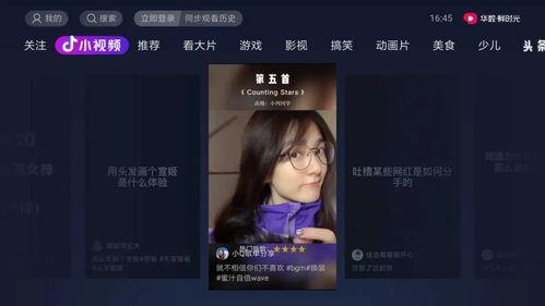 娱乐吃瓜君小千抖音,娱乐吃瓜君小千带你揭秘娱乐圈幕后故事 第3张 娱乐吃瓜君小千抖音,娱乐吃瓜君小千带你揭秘娱乐圈幕后故事 第3张