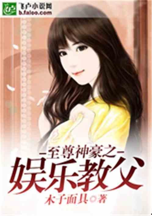 娱乐吃瓜酱老爷爷小说,吃瓜日常与老爷爷的温馨岁月 第3张 娱乐吃瓜酱老爷爷小说,吃瓜日常与老爷爷的温馨岁月 第3张