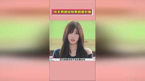 娱乐吃瓜女明星素颜小说,女明星真实面貌大曝光 第2张 娱乐吃瓜女明星素颜小说,女明星真实面貌大曝光 第2张