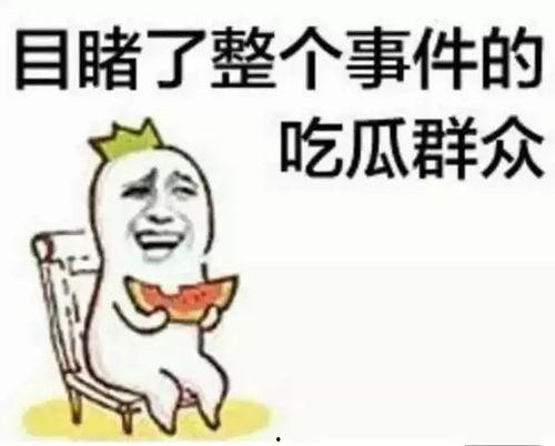 娱乐吃瓜酱买房送女朋友,甜蜜送女友惊喜大礼