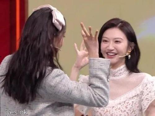 娱乐吃瓜酱景甜找对象,娱乐圈女神的甜蜜蜕变 第3张 娱乐吃瓜酱景甜找对象,娱乐圈女神的甜蜜蜕变 第3张