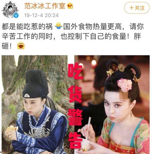 娱乐吃瓜君颜值对比小说,娱乐吃瓜君与小说角色颜值大比拼  第3张
