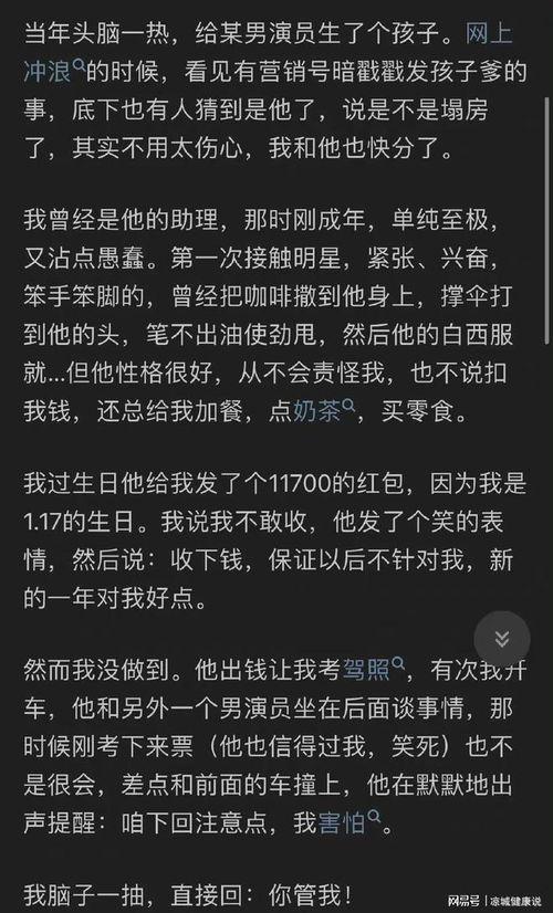 娱乐吃瓜好看吗知乎,从吃瓜到深度解析,带你领略娱乐世界的精彩与真相 第1张 娱乐吃瓜好看吗知乎,从吃瓜到深度解析,带你领略娱乐世界的精彩与真相 第1张