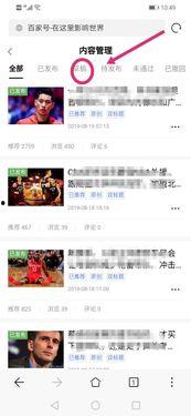 娱乐吃瓜影视百家号,聚焦影视热点,畅享娱乐盛宴 第2张 娱乐吃瓜影视百家号,聚焦影视热点,畅享娱乐盛宴 第2张