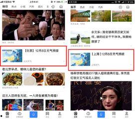 娱乐吃瓜影视百家号,聚焦影视热点,畅享娱乐盛宴 第3张 娱乐吃瓜影视百家号,聚焦影视热点,畅享娱乐盛宴 第3张