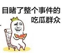娱乐吃瓜酱用最大的恶意,恶意剪辑风波,艺人信任危机再升级 第2张 娱乐吃瓜酱用最大的恶意,恶意剪辑风波,艺人信任危机再升级 第2张