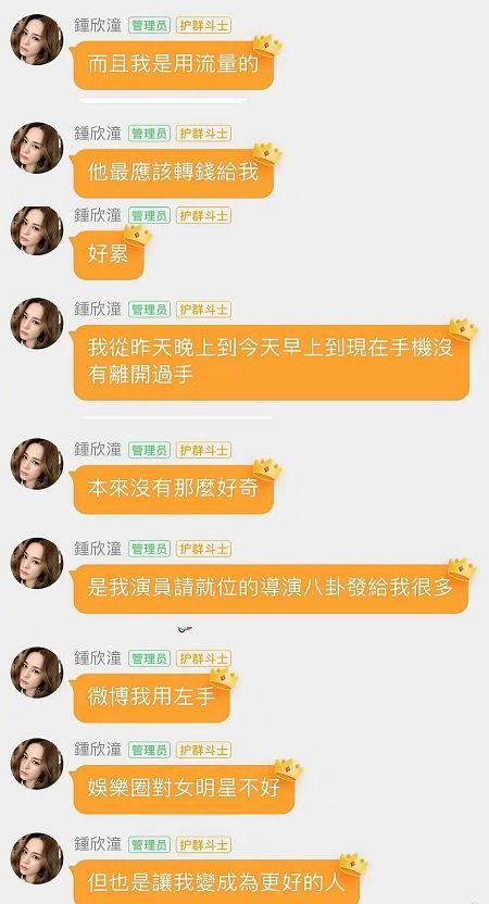 评论区吃瓜娱乐是真的吗,真相还是虚构? 第2张 评论区吃瓜娱乐是真的吗,真相还是虚构? 第2张