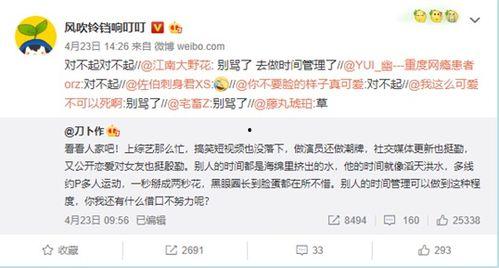 评论区吃瓜娱乐是真的吗,真相还是虚构? 第3张 评论区吃瓜娱乐是真的吗,真相还是虚构? 第3张