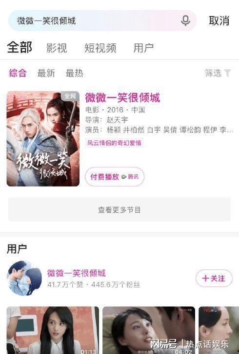娱乐圈吃瓜爆料真吗,真假难辨,揭秘明星私生活真相 第2张 娱乐圈吃瓜爆料真吗,真假难辨,揭秘明星私生活真相 第2张