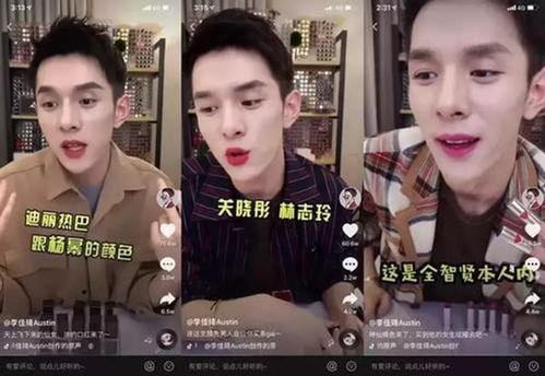 娱乐圈吃瓜直播带货,吃瓜群众变身购物达人 第2张 娱乐圈吃瓜直播带货,吃瓜群众变身购物达人 第2张