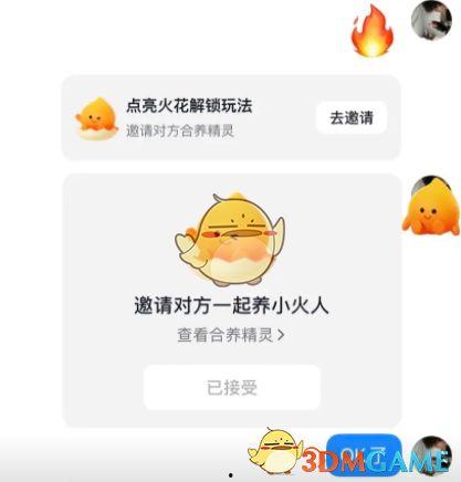 娱乐吃瓜酱抖音火花没了,揭秘社交互动新趋势”