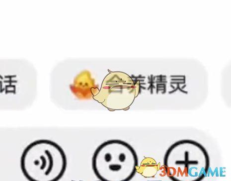 娱乐吃瓜酱抖音火花没了,揭秘社交互动新趋势” 第2张 娱乐吃瓜酱抖音火花没了,揭秘社交互动新趋势” 第2张
