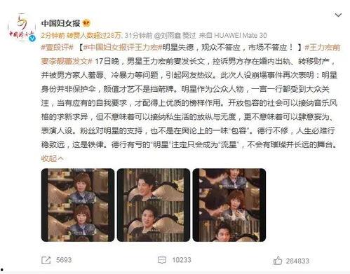 娱乐吃瓜报道文章大全图片,揭秘明星幕后故事与热点事件