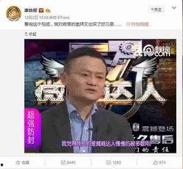 微商夫妇内讧娱乐吃瓜视频,娱乐吃瓜视频背后的真相与争议