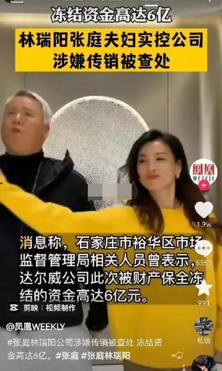 微商夫妇内讧娱乐吃瓜视频,娱乐吃瓜视频背后的真相与争议 第3张 微商夫妇内讧娱乐吃瓜视频,娱乐吃瓜视频背后的真相与争议 第3张