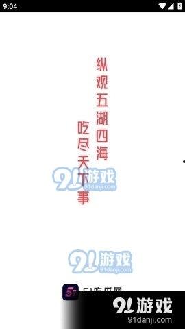 娱乐吃瓜的素材有哪些视频,搞笑、明星八卦一网打尽 第3张 娱乐吃瓜的素材有哪些视频,搞笑、明星八卦一网打尽 第3张