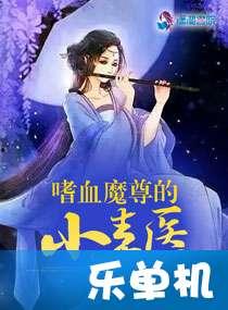 吃瓜娱乐作者有哪些小说,揭秘吃瓜娱乐作者们的小说世界 第2张 吃瓜娱乐作者有哪些小说,揭秘吃瓜娱乐作者们的小说世界 第2张