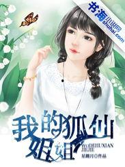 娱乐吃瓜酱 姐姐小说免费阅读,姐姐的娱乐圈风云录 第2张 娱乐吃瓜酱 姐姐小说免费阅读,姐姐的娱乐圈风云录 第2张
