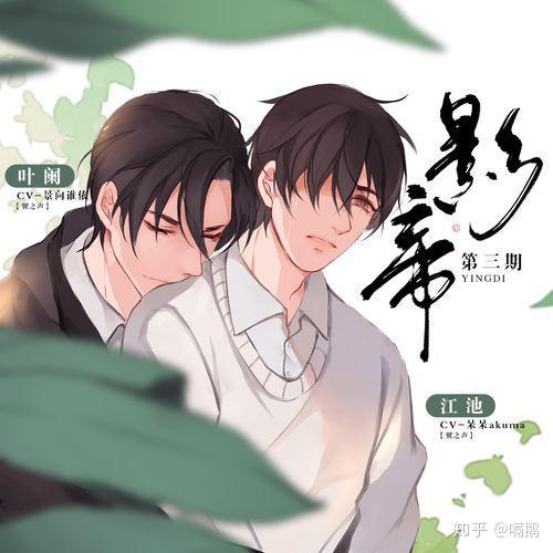 小说娱乐圈的吃瓜影帝,娱乐圈的欢乐与纷争