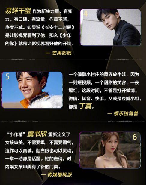 娱乐号直播吃瓜是真的吗,揭秘娱乐号背后的真实世界 第3张 娱乐号直播吃瓜是真的吗,揭秘娱乐号背后的真实世界 第3张