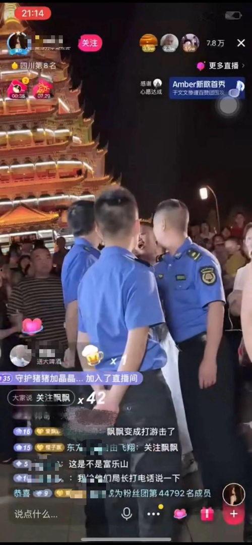 娱乐吃瓜君被多次投拆,网络娱乐的边界与责任探讨” 第2张 娱乐吃瓜君被多次投拆,网络娱乐的边界与责任探讨” 第2张
