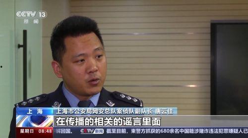 娱乐吃瓜君为什么会被告,揭秘网络红人名誉权纠纷背后的故事 第3张 娱乐吃瓜君为什么会被告,揭秘网络红人名誉权纠纷背后的故事 第3张