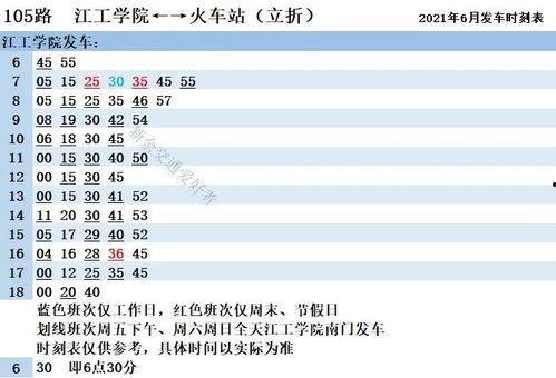 娱乐圈吃瓜小组名单最新,揭秘明星幕后故事与八卦传闻 第2张 娱乐圈吃瓜小组名单最新,揭秘明星幕后故事与八卦传闻 第2张
