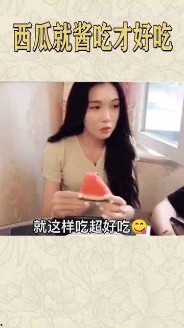 娱乐吃瓜酱喂西瓜视频大全,吃瓜酱喂西瓜视频大盘点