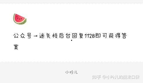娱乐圈吃瓜爆料的文档,恋情、离婚、偷税等八卦事件盘点
