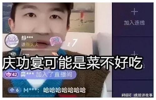 娱乐吃瓜直播间怎么做,如何轻松成为热门话题制造者 第3张 娱乐吃瓜直播间怎么做,如何轻松成为热门话题制造者 第3张