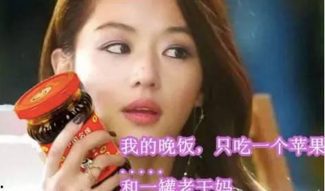 娱乐吃瓜酱二十多岁,娱乐吃瓜酱的青春盛宴 第3张 娱乐吃瓜酱二十多岁,娱乐吃瓜酱的青春盛宴 第3张