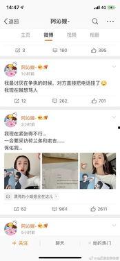邦定娱乐圈吃瓜系统,娱乐圈风云变幻,她如何成为幕后推手? 第1张 邦定娱乐圈吃瓜系统,娱乐圈风云变幻,她如何成为幕后推手? 第1张