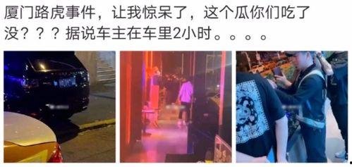 娱乐吃瓜找朋友是真的吗,娱乐吃瓜找朋友，真相大揭秘！